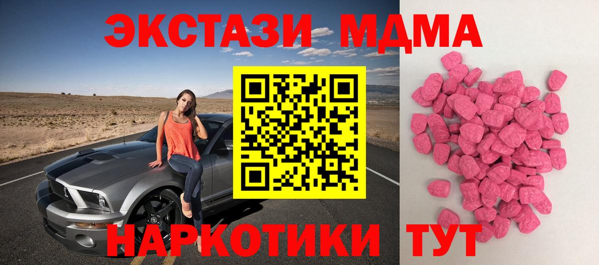 Ecstasy Дубай Камень-на-Оби