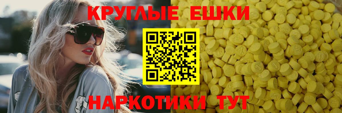 КОКАИН  ЭКСТАЗИ  МЕФ кристаллы  НБОМе  Камень-на-Оби  Бошки Шишки  Вход с VPN  Гашиш  A PVP СК  