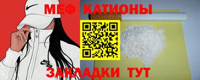 спиды Бийск