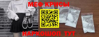 спиды Бийск