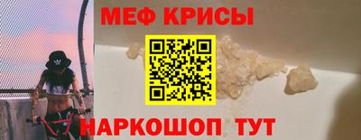 мефедрон мука Беслан