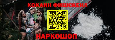спиды Бийск