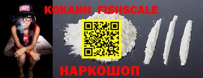 мефедрон мука Беслан