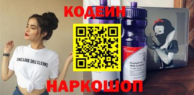 спиды Бийск