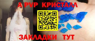мефедрон мука Беслан