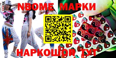 мефедрон мука Беслан