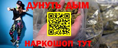 спиды Бийск