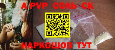 мефедрон мука Беслан