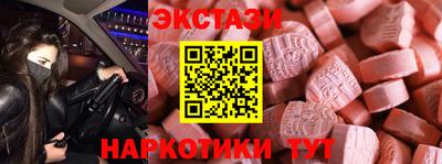 спиды Бийск