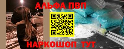 спиды Бийск
