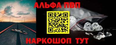мефедрон мука Беслан