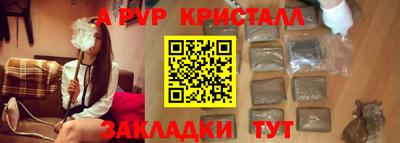 мефедрон мука Беслан