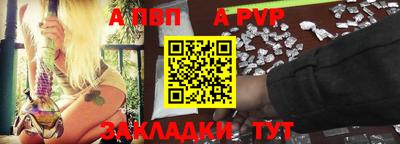 мефедрон мука Беслан