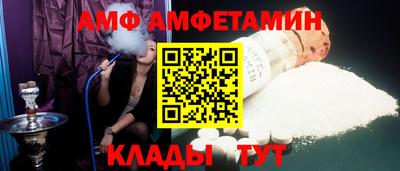 спиды Бийск