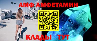 спиды Бийск
