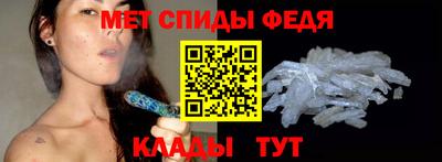 мефедрон мука Беслан