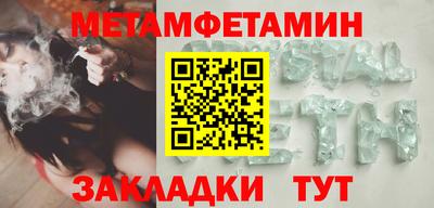 спиды Бийск