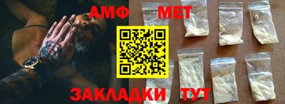 мефедрон мука Беслан
