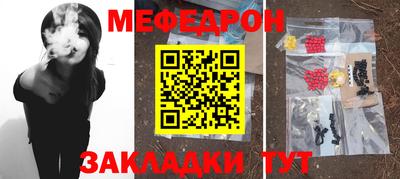 спиды Бийск