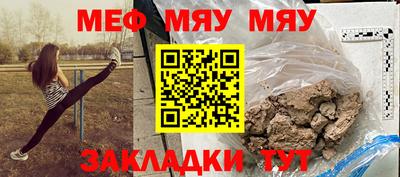 спиды Бийск