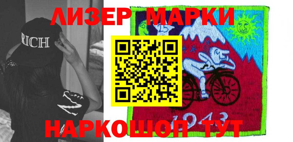 Лсд 25 экстази ecstasy  LSD-25 экстази ecstasy  omg как зайти  Камень-на-Оби  Вход с VPN 