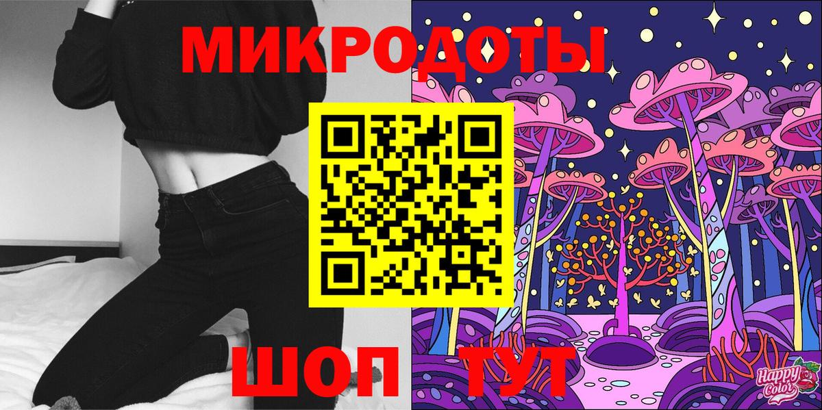 Камень-на-Оби  Псилоцибиновые грибы прущие грибы  Вход с VPN 