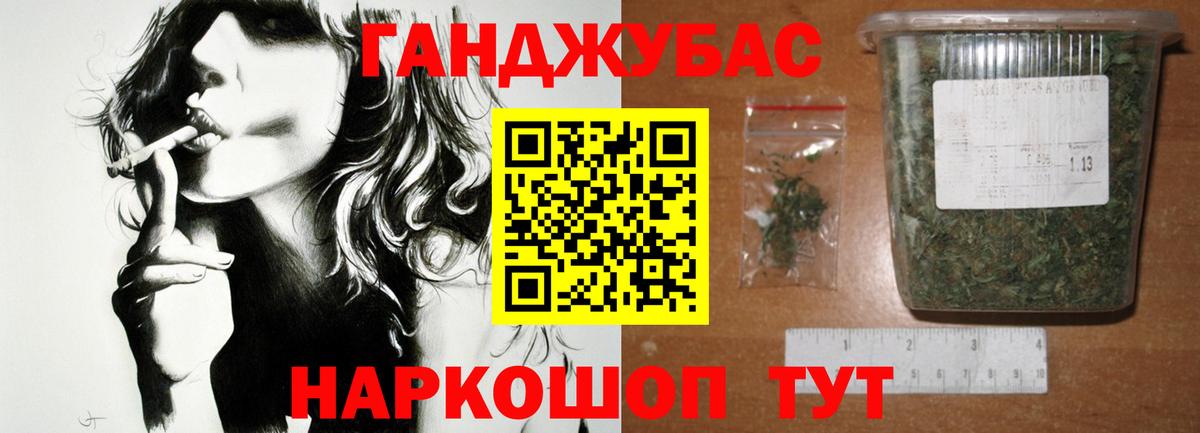 Каннабис AK-47 Камень-на-Оби