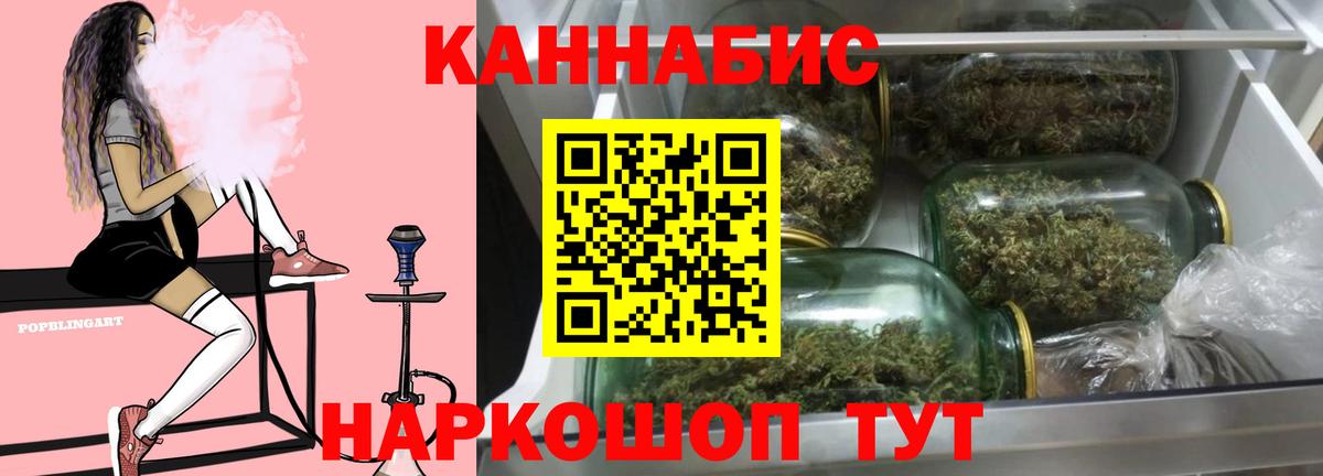 Камень-на-Оби  Каннабис Bruce Banner  МАРИХУАНА MAZAR  Вход с VPN  МАРИХУАНА SATIVA & INDICA  Каннабис OG Kush 